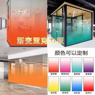 饰订做有机玻璃板饰品展示架透光板加工 磨砂亚克力散光板隔断装