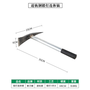 户外全钢小锄头连体十字镐挖桩刨土挖笋挖野菜工具铁把小洋镐尖镐