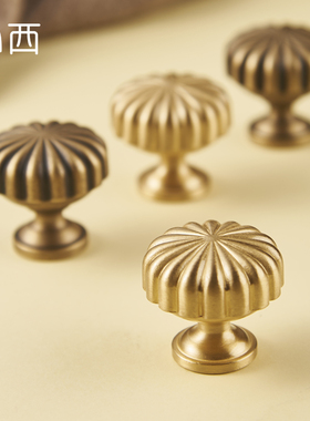 黄铜柜门南瓜小拉手法式古铜色复古轻奢黄色金色橱柜衣柜抽屉把手