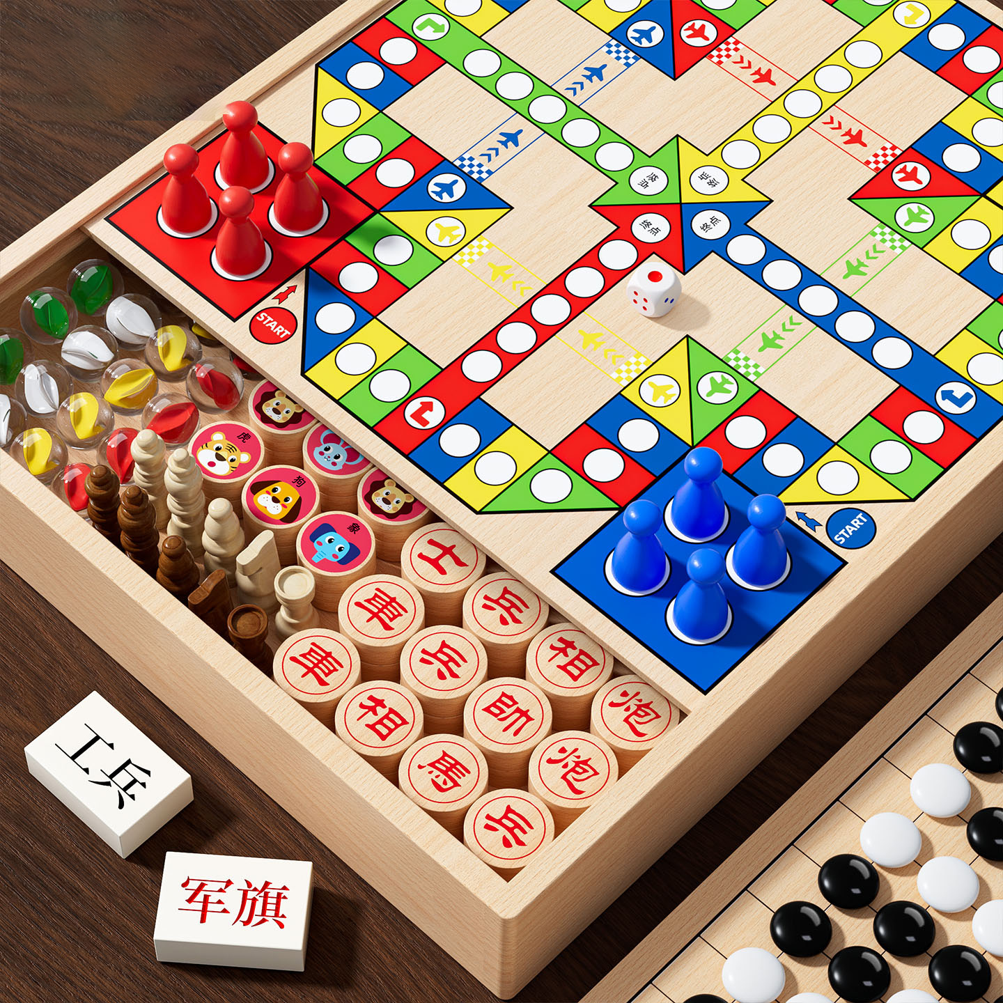 多功能棋盘多合一套装家用五子棋飞行棋套装儿童版棋类益智玩具