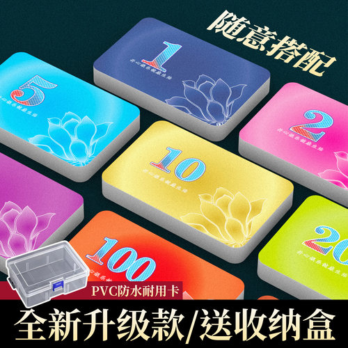 筹码卡棋牌室专用筹码麻将牌卡片