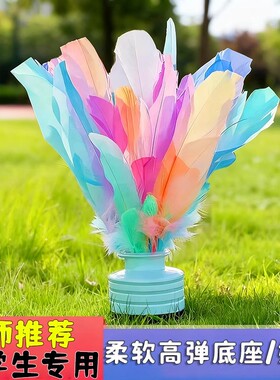 毽子运动专用成人幼儿园儿童小学生专用耐踢新款腱子比赛初学者用