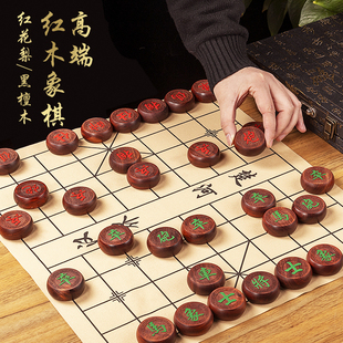 中国象棋红木红花梨像棋皮革棋盘儿童成人送礼高档礼盒便携套装