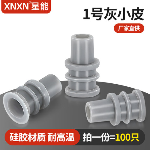 XNXN德尔福倒钩系列环保硅胶堵