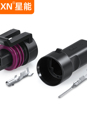 汽车节气门位置传感器接插件12065287 品字插头DJ7034Y-1.5-11/21