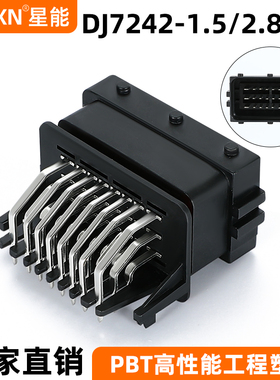 ECU24孔汽车防水连接器DJ7242-1.5/2.8-10电脑改装控制系统插头