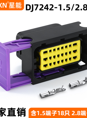 ECU电脑改装控制系统DJ7242-1.5/2.8-21防水接插件211PC249S0005