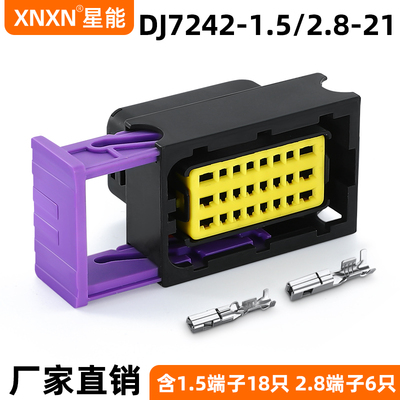 XNXNFCI法马通汽车防水插头