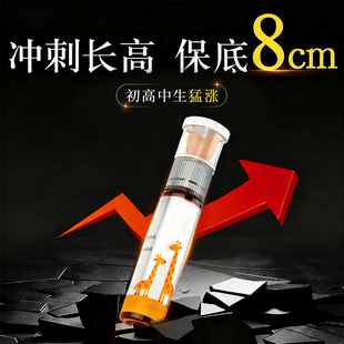 针对初高中生γ-氨基丁酸儿童青少年钙片12岁以上赖氨酸铁锌补钙