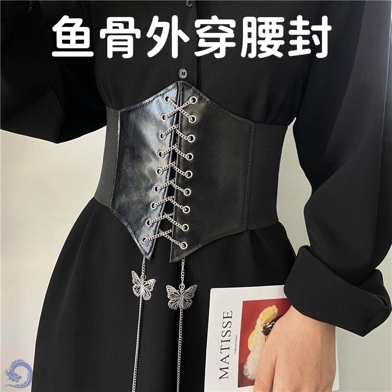 鱼骨腰封束腰外穿腰带收