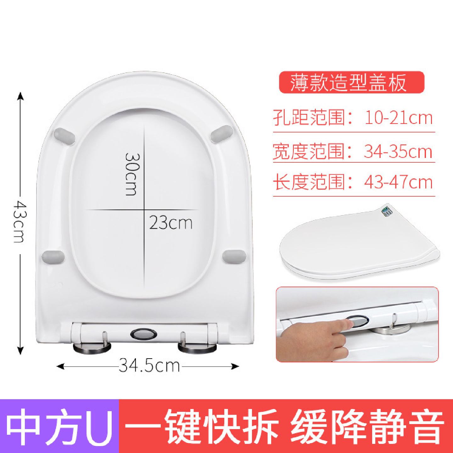 外贸薄款一键式大V型马桶