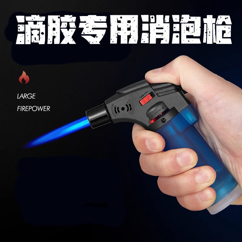 消泡枪DIY水晶胶UV滴胶手