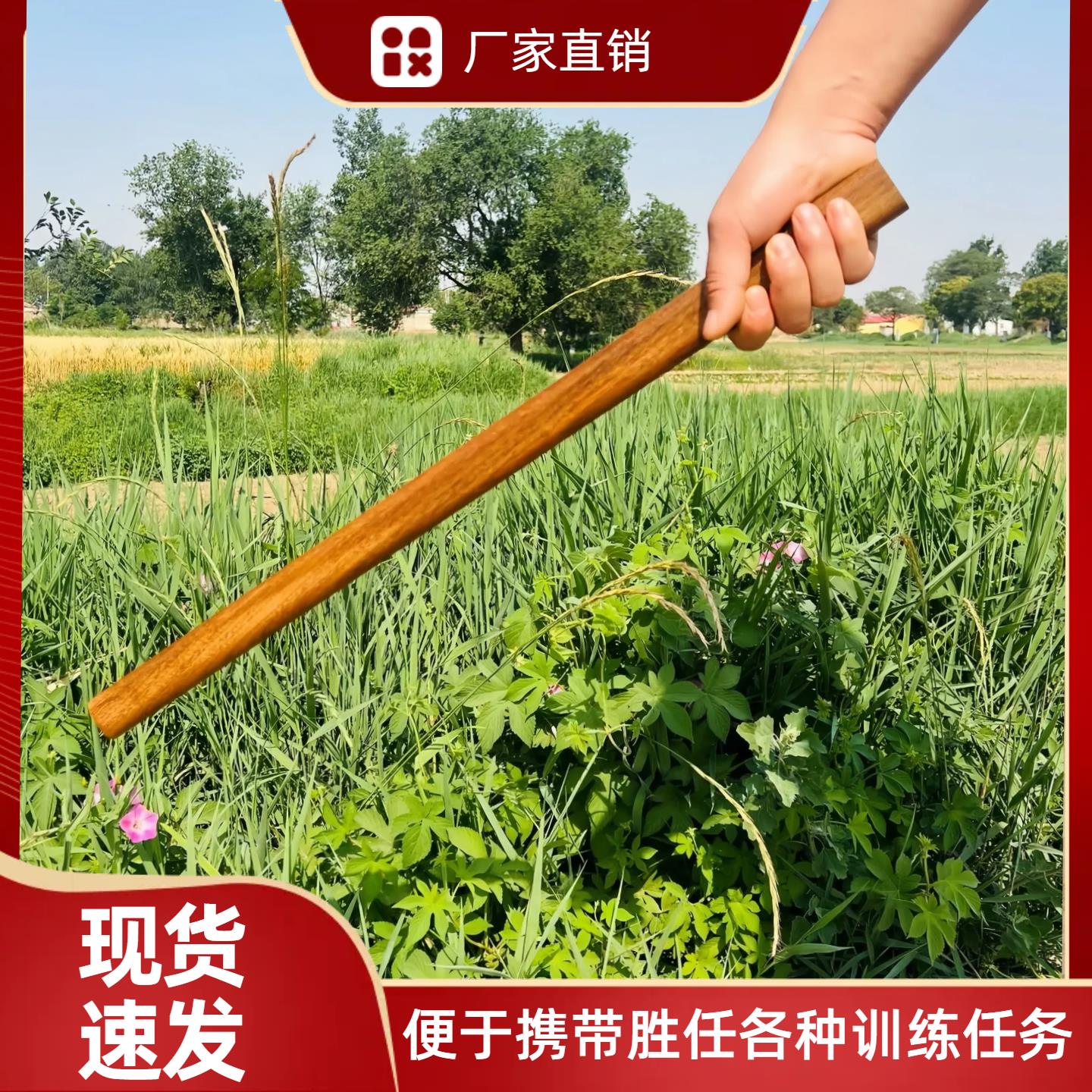 重蚁木剑尺加厚实木质剑