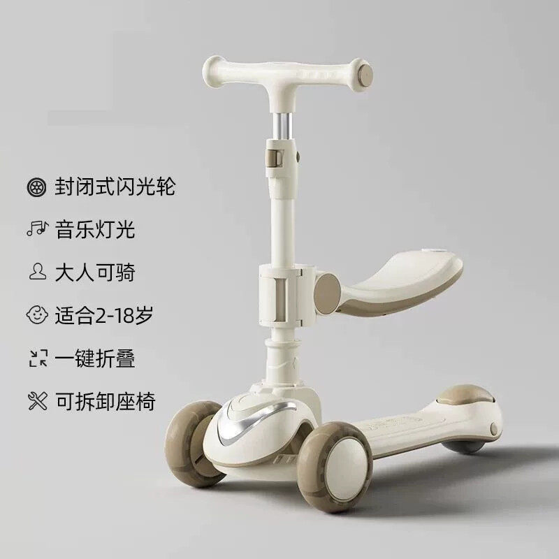 滑板车加装座椅儿童圆杆
