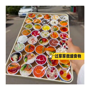 彷真碗装泡面条饭模型迷