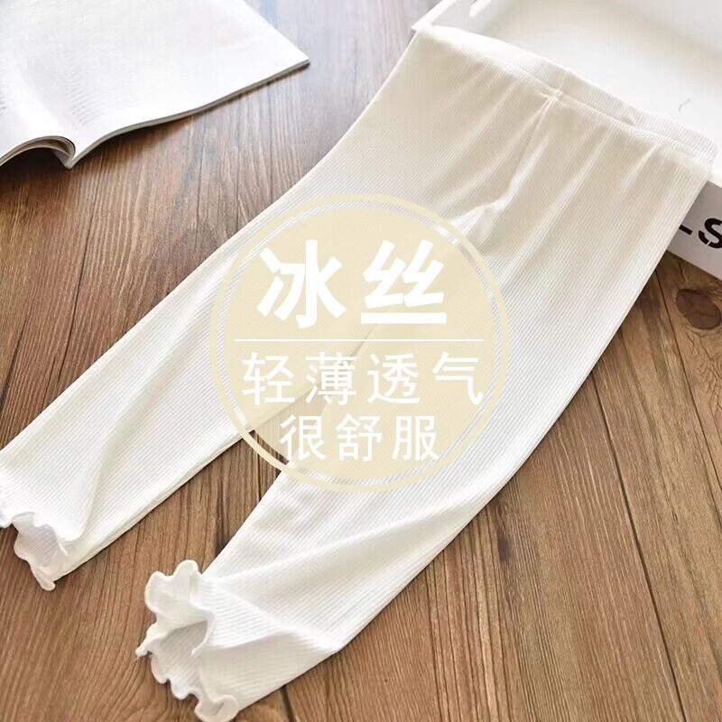 女童内搭裤冰丝薄款2025
