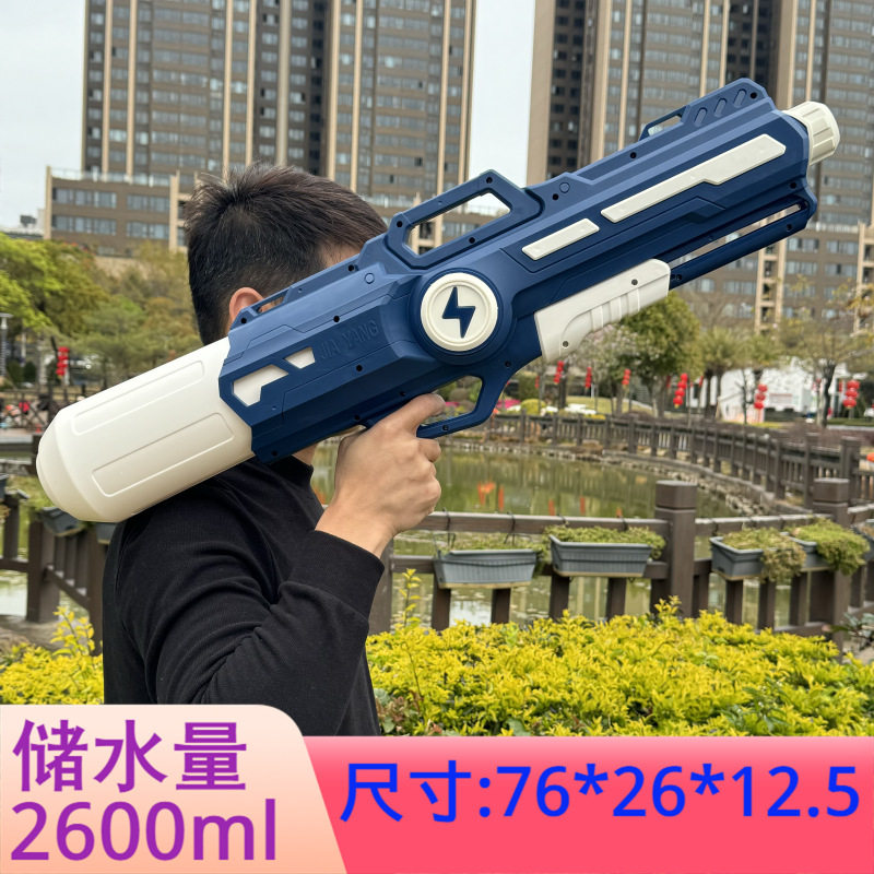儿童超级水枪刺水抢滋小