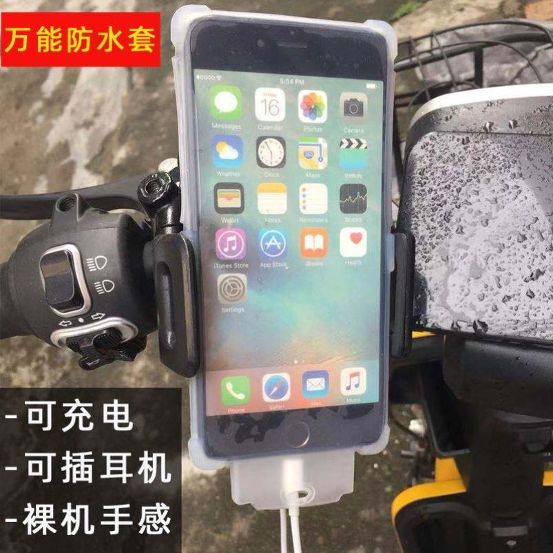 矽胶防水手机袋防雨防摔
