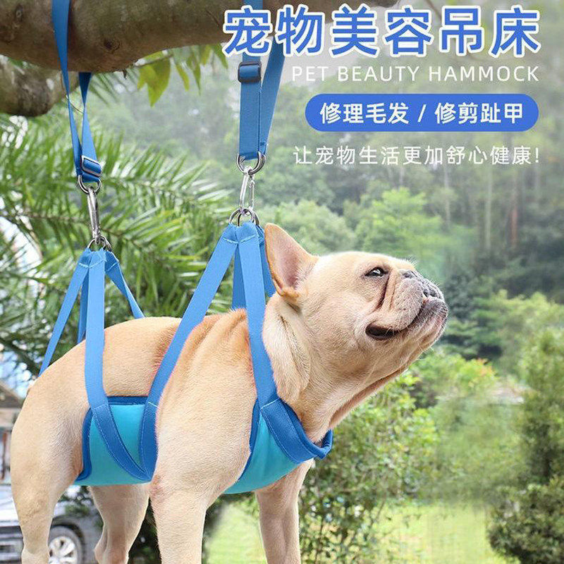 宠物美容防挠吊床适用猫