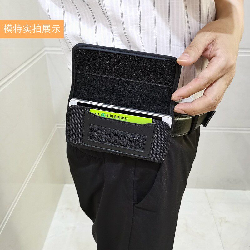 腰挂皮套手机包穿皮带小