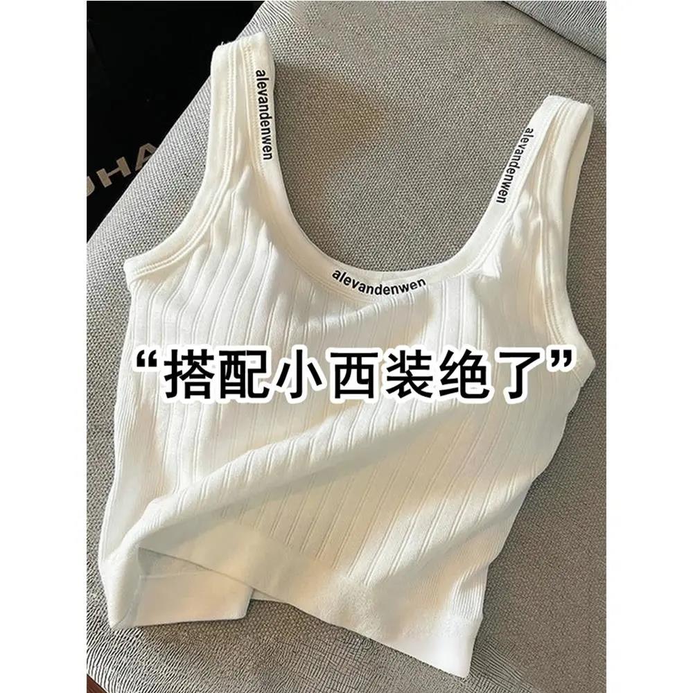 带胸垫白色吊带背心女夏