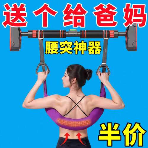 腰椎牵引带护腰脊柱拉伸