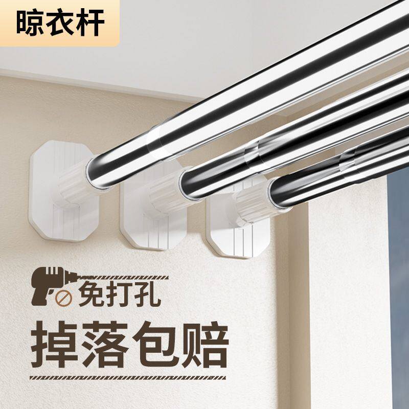 伸缩杆免打孔安装晾衣架