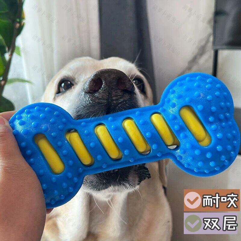 宠物狗玩具双层耐咬橡胶