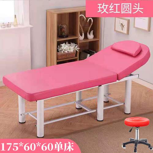 美容床院专用中医推拿床