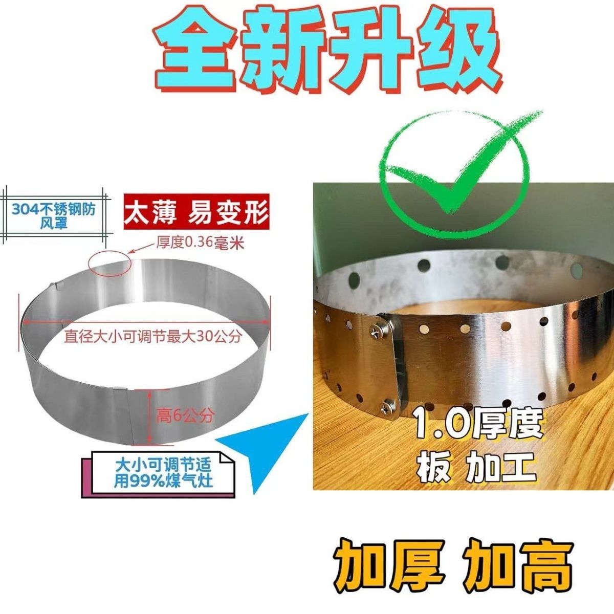 瓦斯炉防风圈猛火灶户外