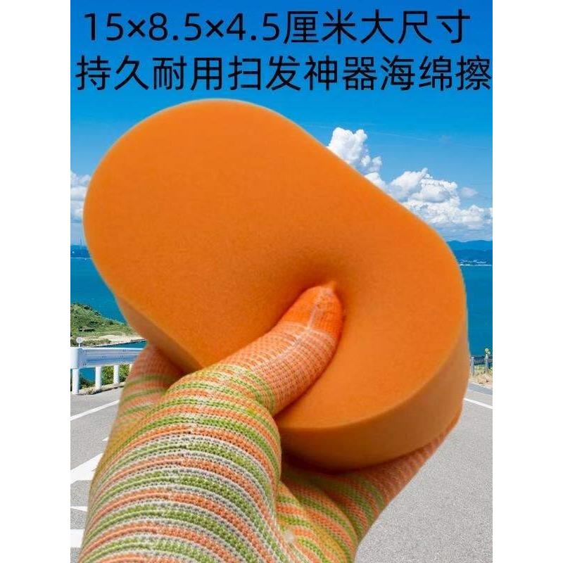 理发店扫碎发海绵块美容
