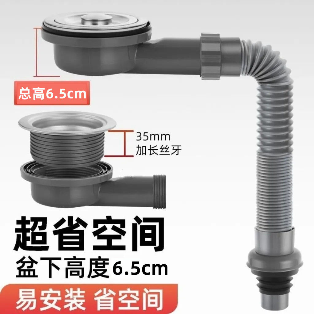 高位侧排陶瓷洗碗槽下水
