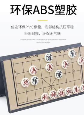 中国橡旗象琪相棋子像其