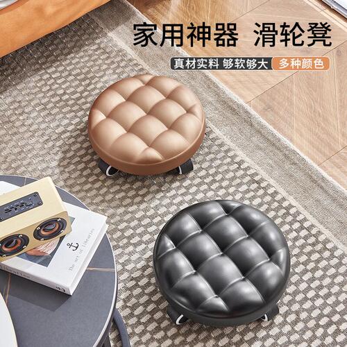 家用美缝擦地滑轮移动小
