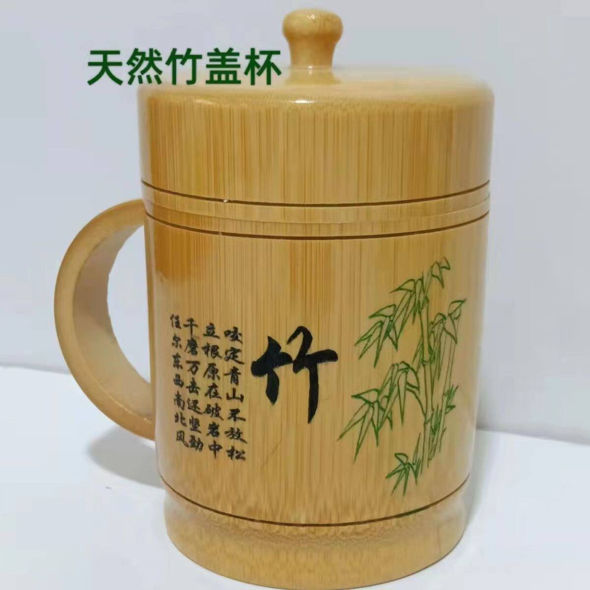 竹子水杯纯手工茶杯带把