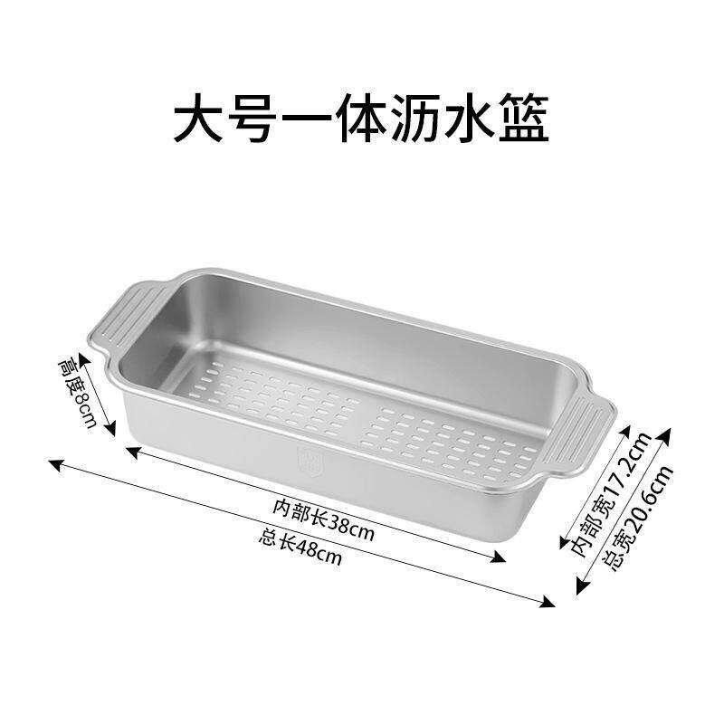 水池漏水篮水槽过滤筐厨