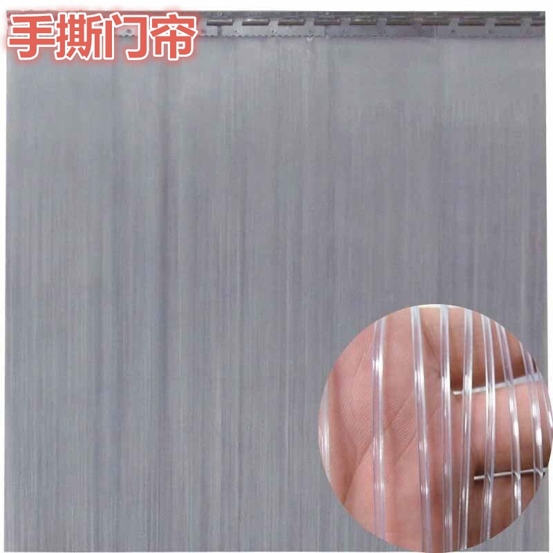 彩色夏季PVC透明软塑胶防