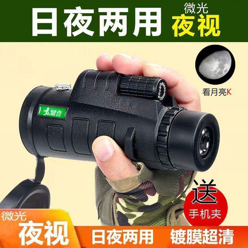 德国工艺军备超高清单筒
