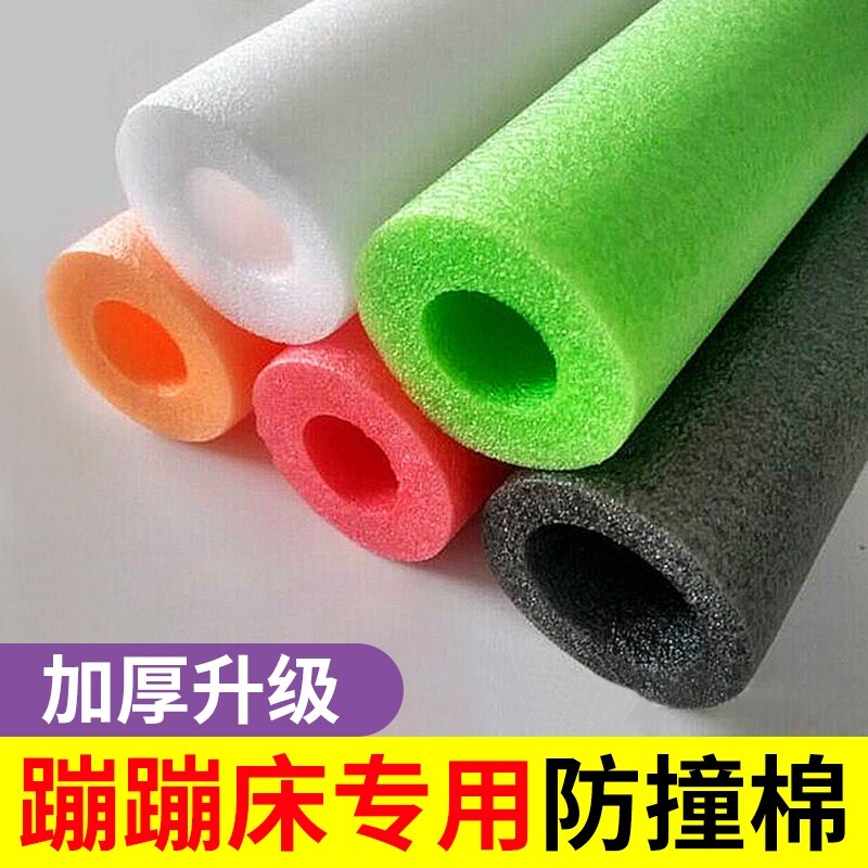 防撞条软包儿童蹦蹦床栏