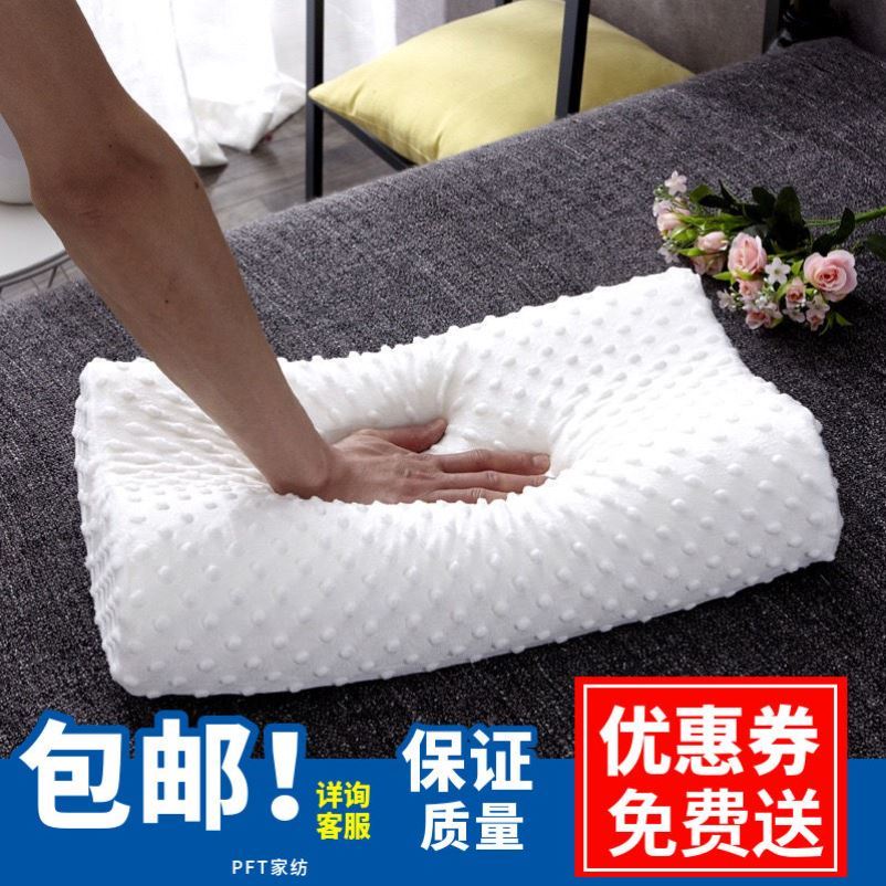 美容院小枕头记忆棉枕芯