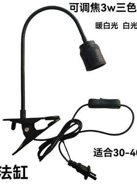 古法缸专用鱼缸灯养鱼陶