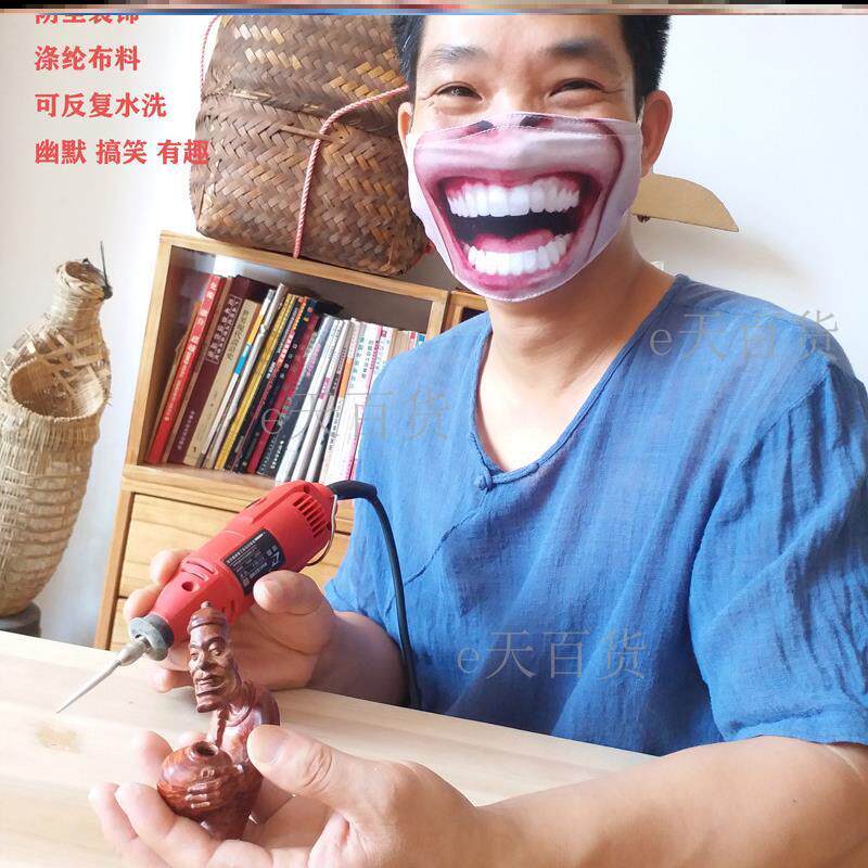 搞笑口罩人脸3d立体大嘴