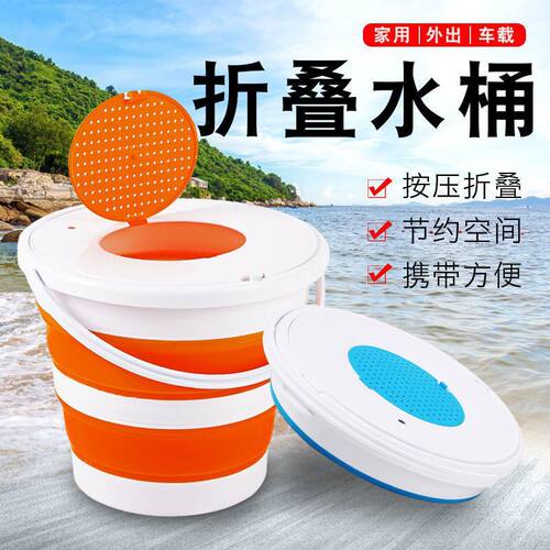 加厚矽胶折叠打水桶钓鱼
