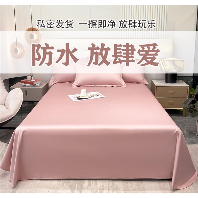防水防油床单情趣夫妻行