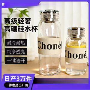 高硼硅ins风玻璃杯耐高温