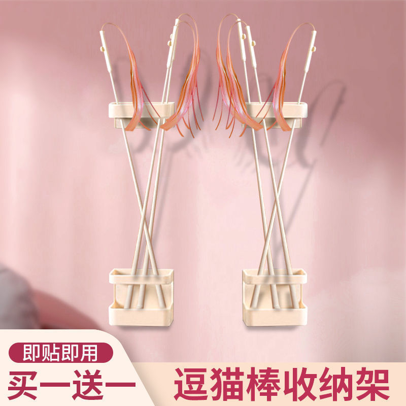 逗猫棒桶收纳筒猫咪玩具