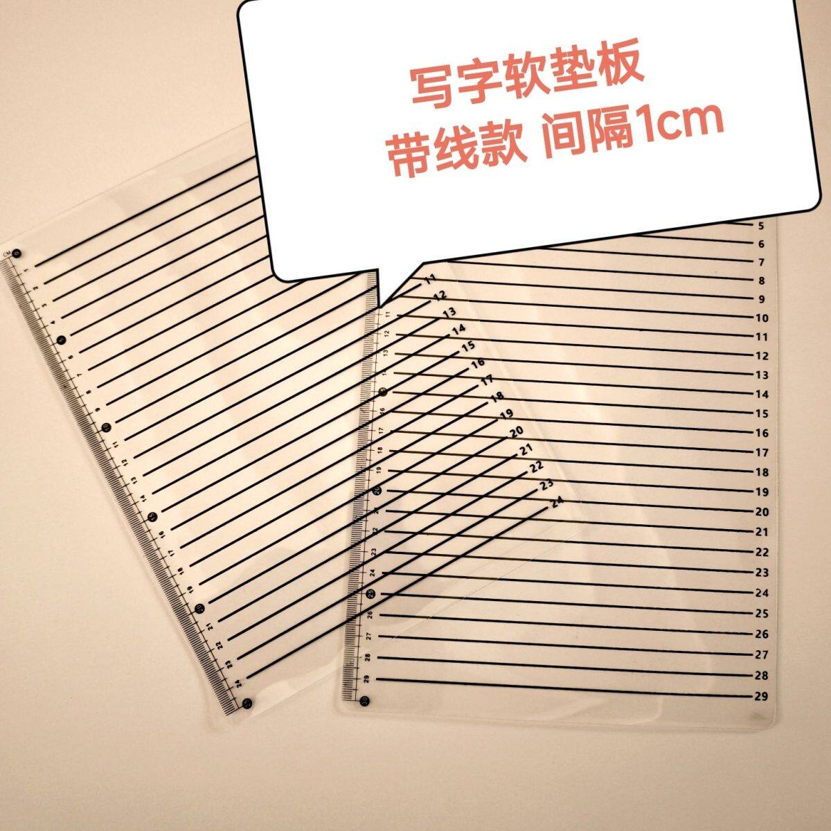 垫板写字标准校长推荐学