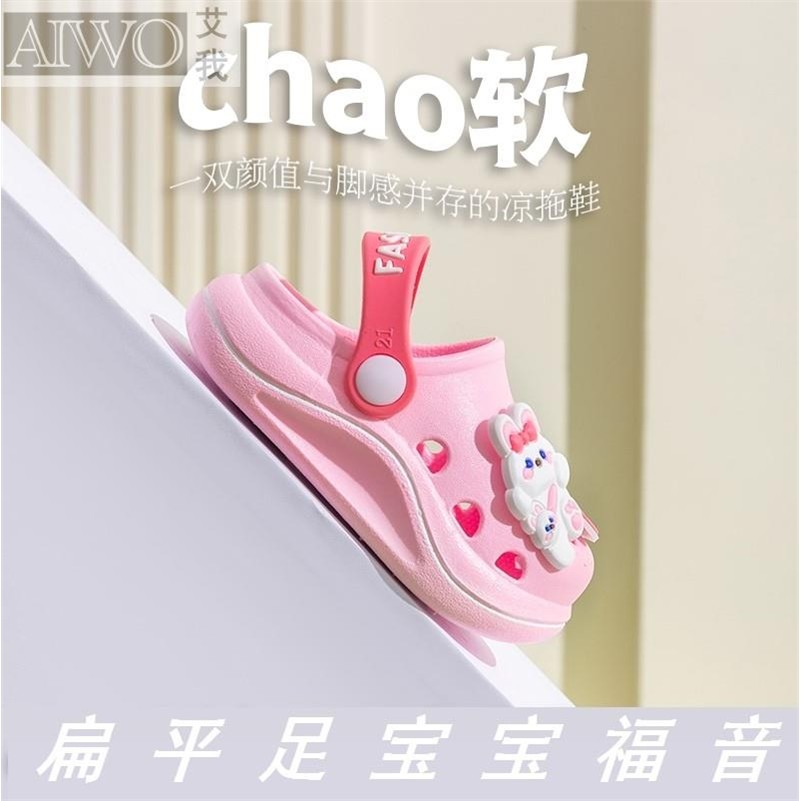 儿童扁平足纠正凉鞋足弓