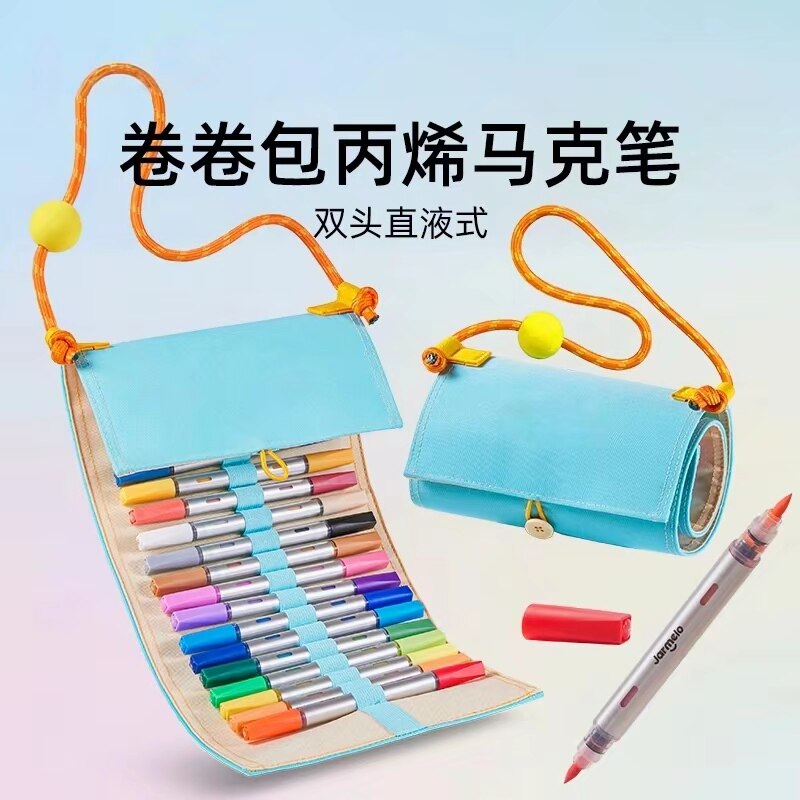 卷卷包丙烯麦克笔双头直