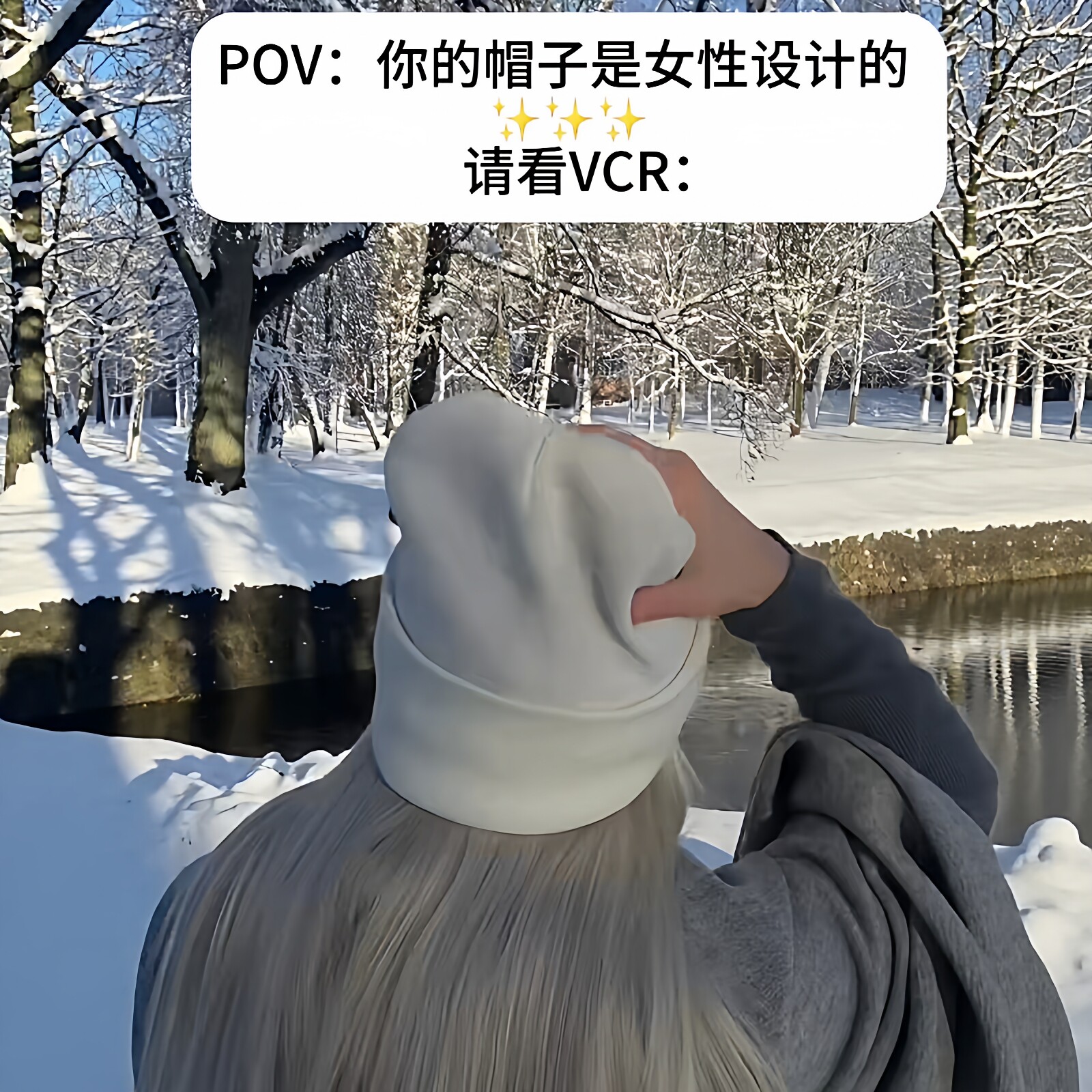 帽子女士冬防静电丝绸内